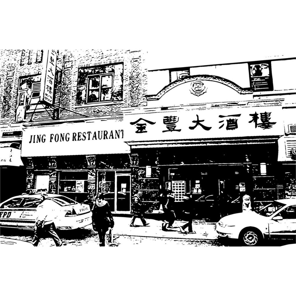 R日記 ～55日目～NYで初めての飲茶 『金豊大酒楼』