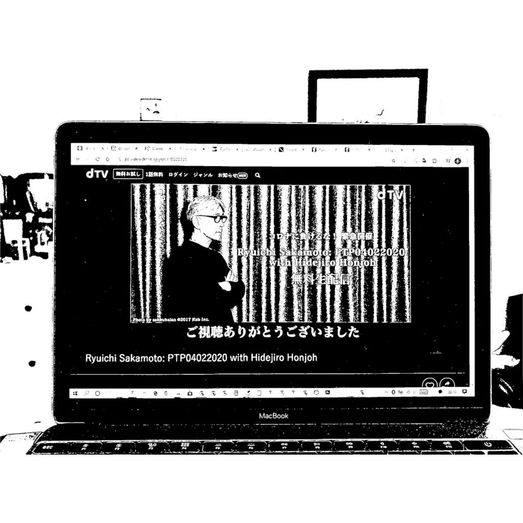 R日記 ～113日目～坂本龍一 緊急ライブを見て