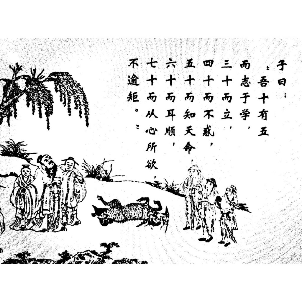 R日記 ～236日目～三十にして立つ、四十にして惑わず