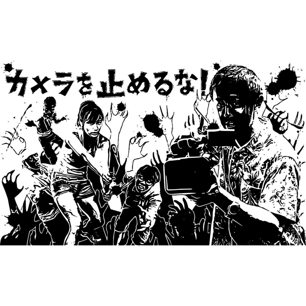 R日記 ～502日目～カメラを止めるな、と全裸監督